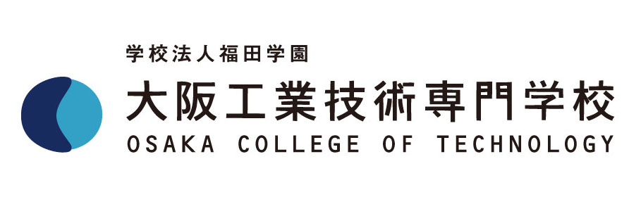 大阪工業技術専門学校